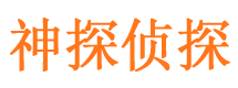 寿阳找人公司